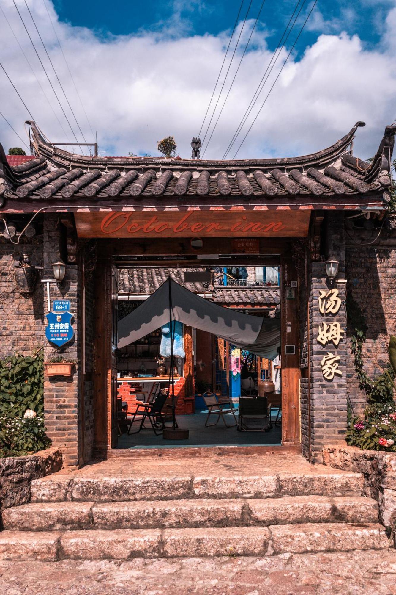 October Inn Lijiang  Zewnętrze zdjęcie
