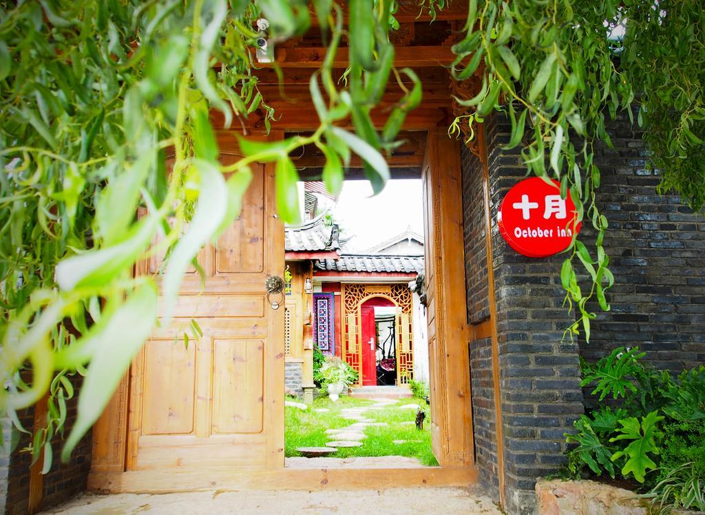 October Inn Lijiang  Zewnętrze zdjęcie